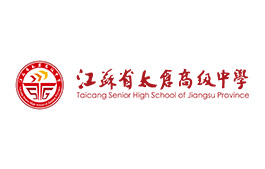 高清太倉高級中學